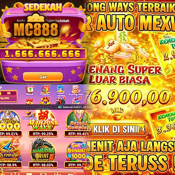 MC888